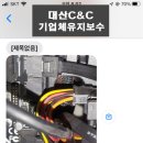 대산컴퓨터 이미지