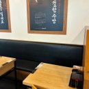 역전우동 광주 충장로점 | 가성비 우동맛집 역전우동0410 충장점 내돈내산 솔직후기 광주맛집 충장로맛집 광주우동맛집 광주동구...