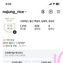 나정떡방