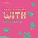광주작가회 이미지