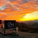 구름위산책 이미지