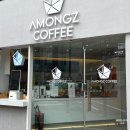 아몽즈커피제주연동점 | 아몽즈커피 제주연동점 l 제주 연동 카페 제주이색커피 제주감귤브루