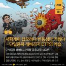 26년 6월 25일 목요일 신문 요약, 간추린 아침뉴스 이미지