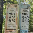 성보목욕탕 | 순천 선암사 &amp; 거금도 청석캠핑장