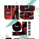 배달천국 이미지