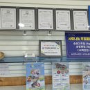 농업회사법인주식회사대한식품