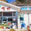 추전벨리가든 이미지