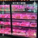 농심축산물도매센타 | 태전동정육선물세트 찾으신다면? 정월가 축산물도매센터에서 장보기