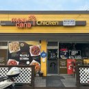 멕시카나 안성고삼점 이미지