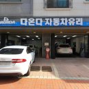 수원자동차유리