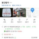 봉강별곡 이미지
