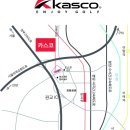 (주)카스코 이미지