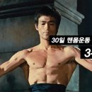 럭키스타짐 네이버블로그