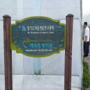 이용복농장 이미지