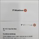 T-STATION천안