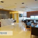 군산척척연합의원 네이버블로그