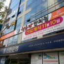 청초당한의원 이미지