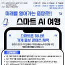 강화쑥쑥 이미지