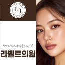 푸른신경과의원 | 부산이마필러 시술 시 잘하는곳 알아보고 있다면 필독