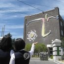 대전봉산중학교 이미지