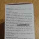 한독화장품(주)식품사업부
