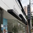 강남노크본점 | [공지] [강남 에스테틱] 아이오마 강남본점, 무료체험 이벤트 신청 후 다녀온 솔직 방문 기록 💆‍♀️
