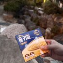 산내들펜션 | 지리산 산내들펜션야영장 A-12번 데크 | 뱀사골 계곡 힐링캠핑