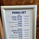 신길야구장 | 부산 사직 미용실, S컬펌 신길이네 미장원