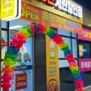 좋은계란할인점일광 이미지