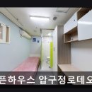 오픈하우스압구정 네이버블로그