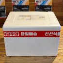 미도식품 | 미도 삼겹보쌈 : 집에서 간편하게 즐긴 촉촉한 통보쌈, 야식, 캠핑 음식으로 딱 좋은 미도식품 보쌈 밀키트