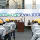 대우설비 - 이천시 청백리로158번길 52 | 대우설비