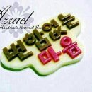 평안 이미지