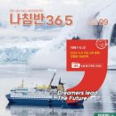 36.5커뮤니케이션스 이미지