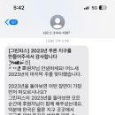 (주)한국그린피스 - 3548 | (주)한국그린피스