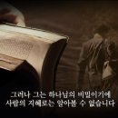 광명그리스도의교회
