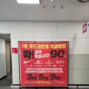 홈플러스 정문 이미지