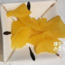 용당단무지