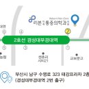 리본마취통증의학과의원 이미지
