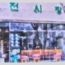 갓파이