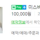 밧개오션 이미지