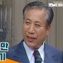 김삿갓 방랑기 이미지