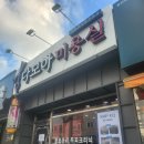 다모아미용실 네이버블로그