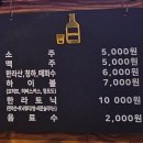 곤이 농장 | 대전 오류동 맛집 송돈가 연탄불 향이 살아있는 제주생고기 전문점