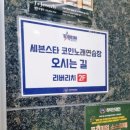 해돋이노래연습장 이미지