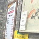 오;그래요 | 대전 오씨칼국수 솔직후기