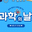 바른나무유치원