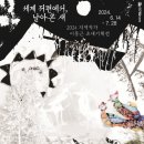 익산예술의 전당 미술관 이미지