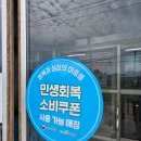 찜이랑 탕이랑 | 양주 백석 아구찜 맛집 추천 찜이랑 탕이랑 방문 후기