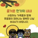 키다리식품홍천주유소서울 네이버블로그